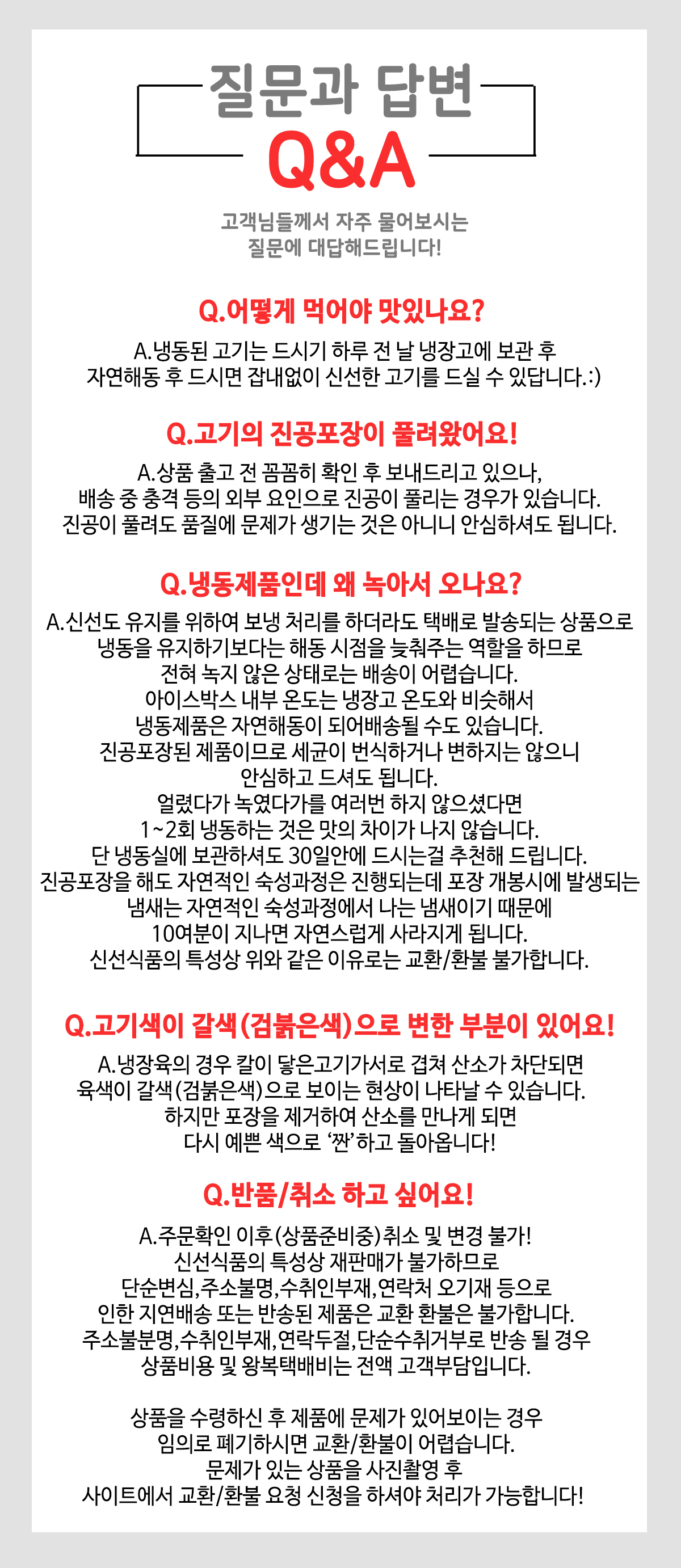 4QA 최종본.jpg