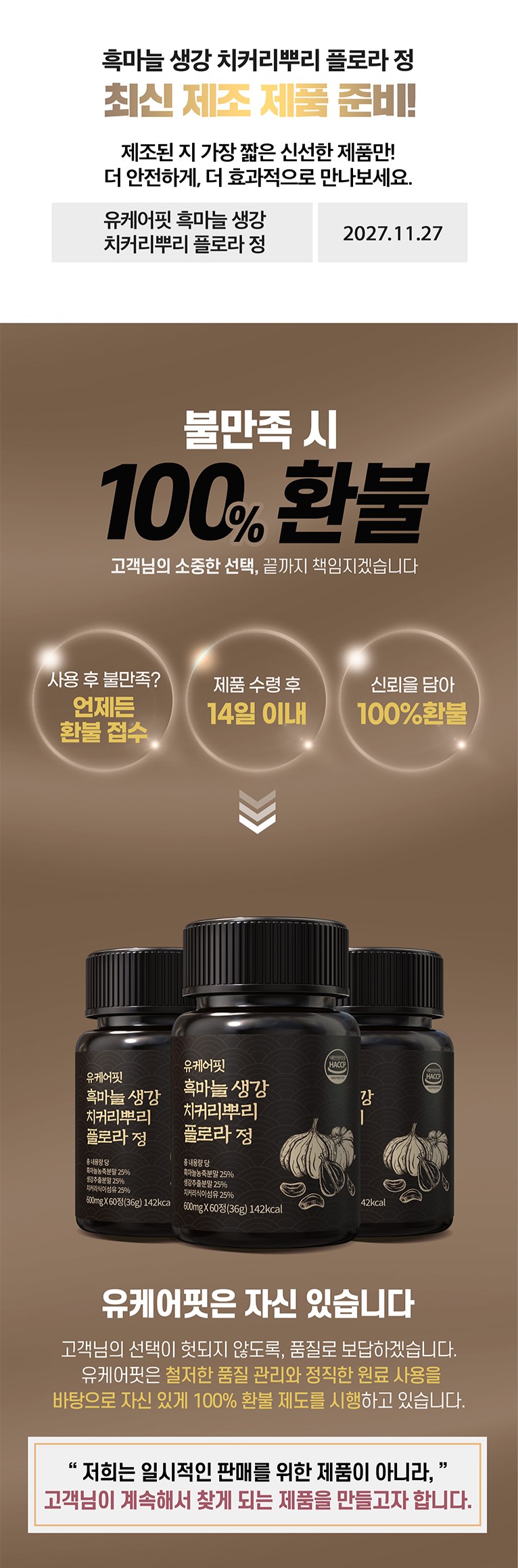 흑마늘003.jpg