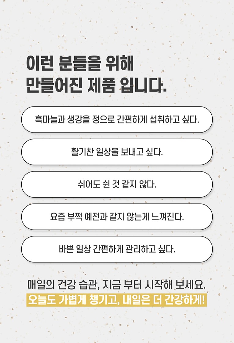 흑마늘004.jpg