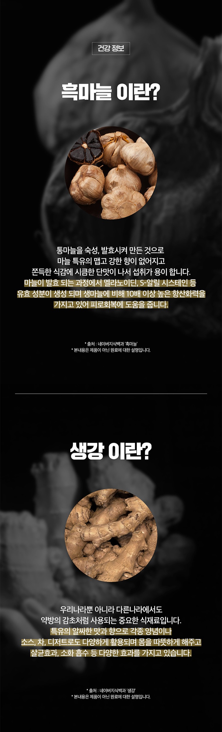 흑마늘005.jpg