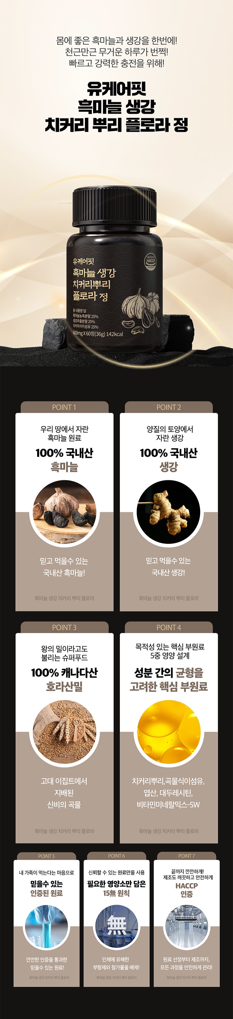 흑마늘006.jpg