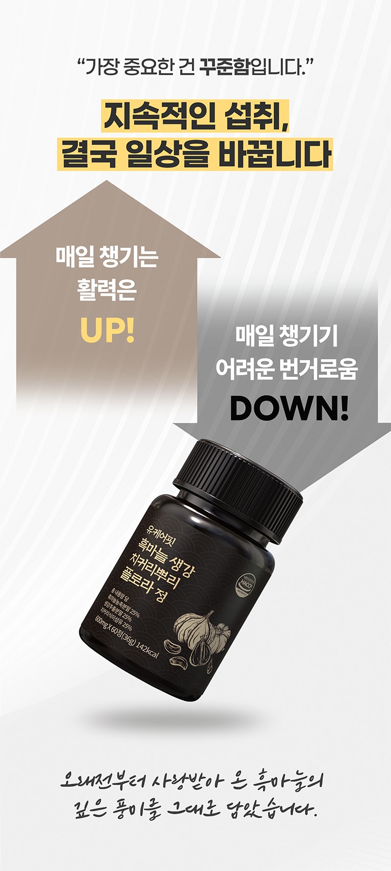 흑마늘007.jpg