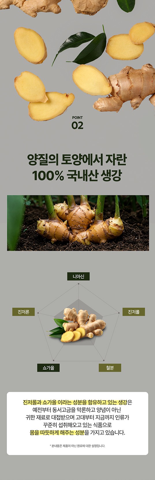 흑마늘009.jpg