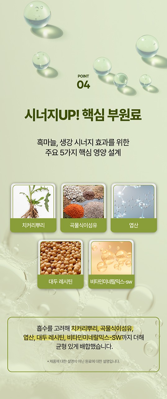흑마늘012.jpg