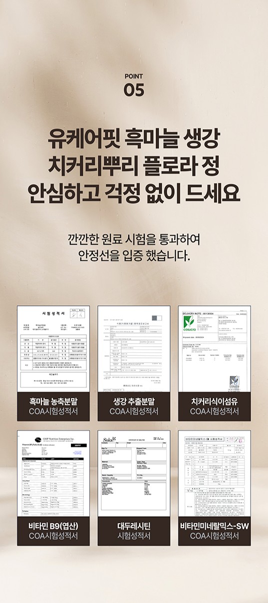 흑마늘013.jpg