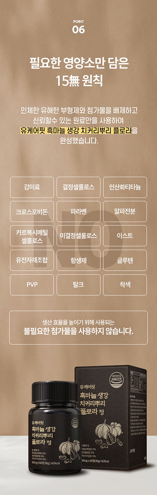 흑마늘014.jpg
