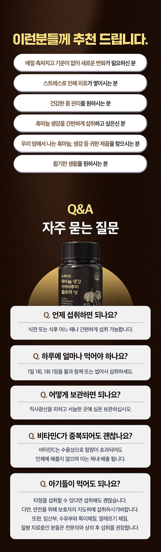 흑마늘016.jpg