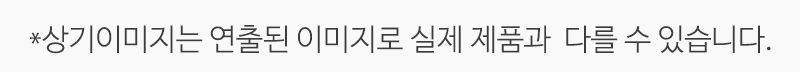 3연출 이미지.jpg