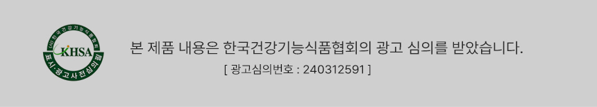 광고심의_인테로_01.jpg