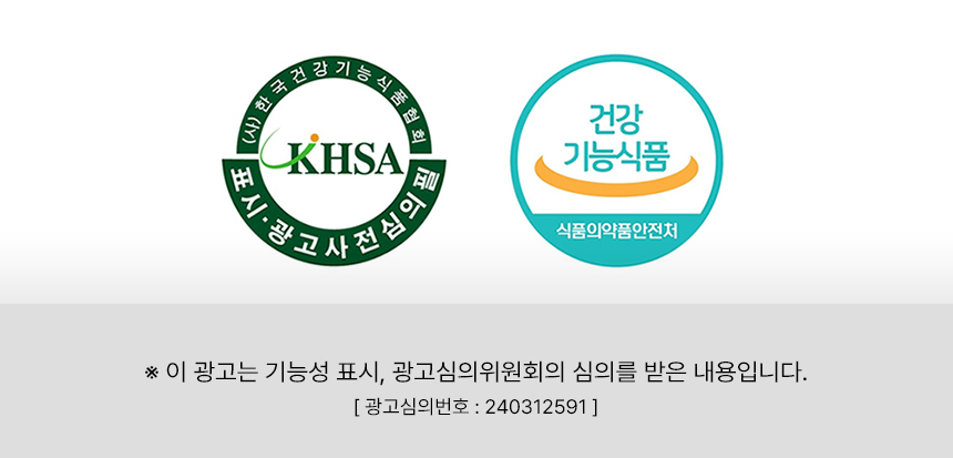 광고심의_인테로_02.jpg