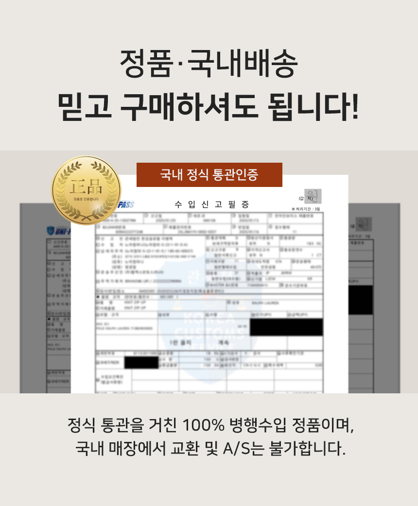인트로_병행수입.jpg