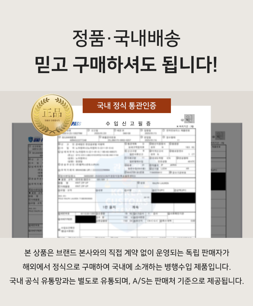 인트로_병행수입_리뉴얼.jpg