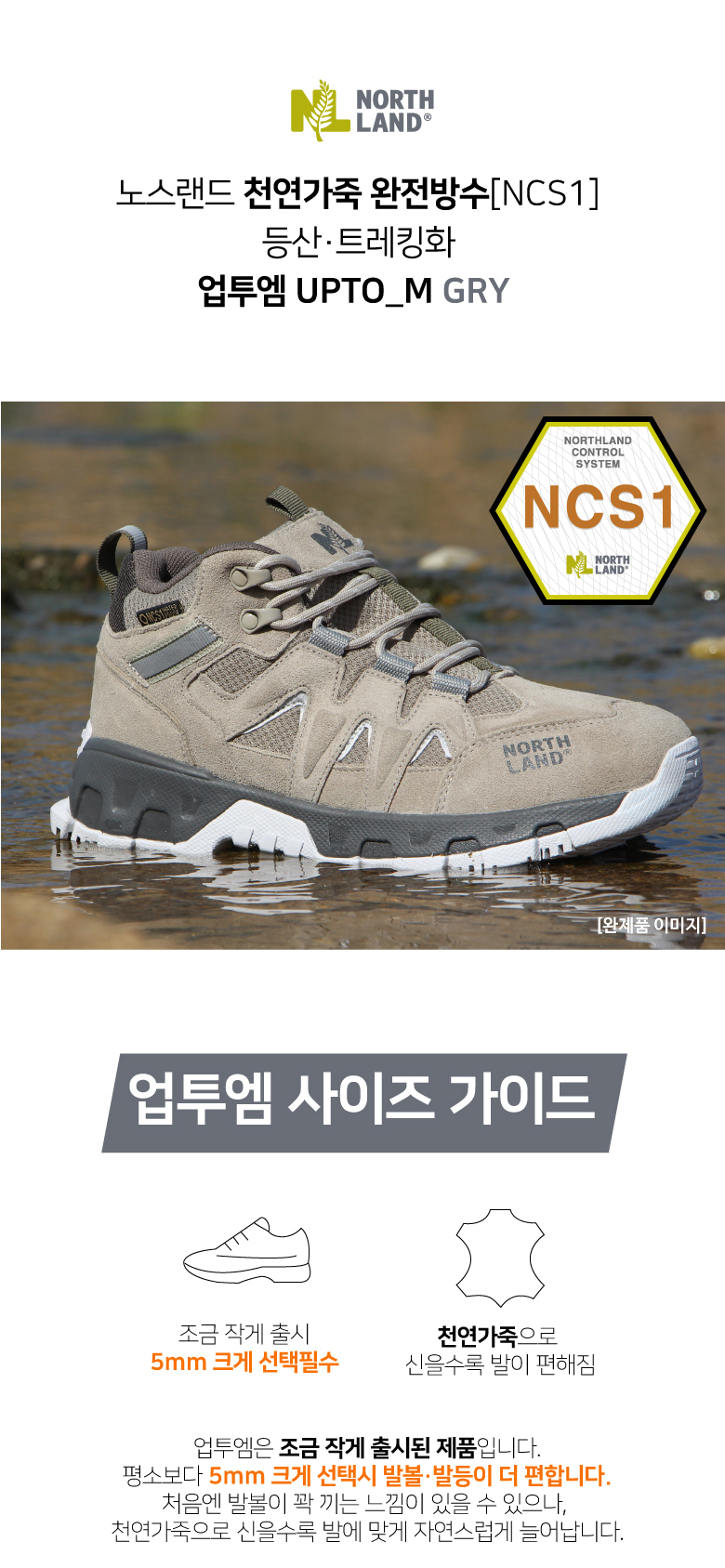 업투엠 상세00.jpg
