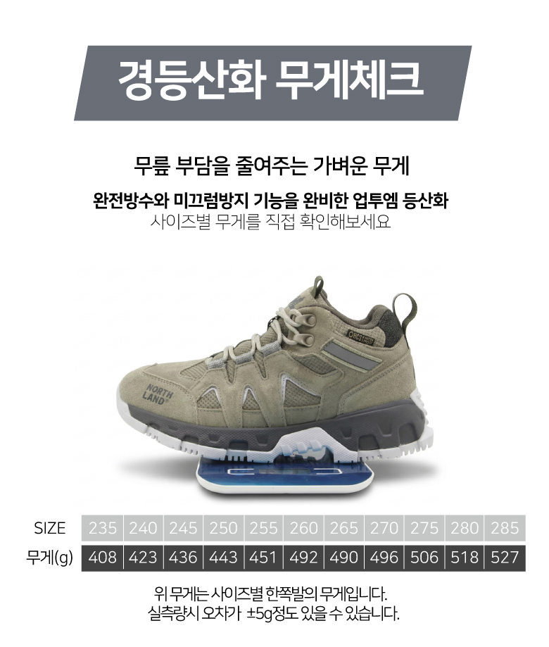 업투엠 상세2.jpg