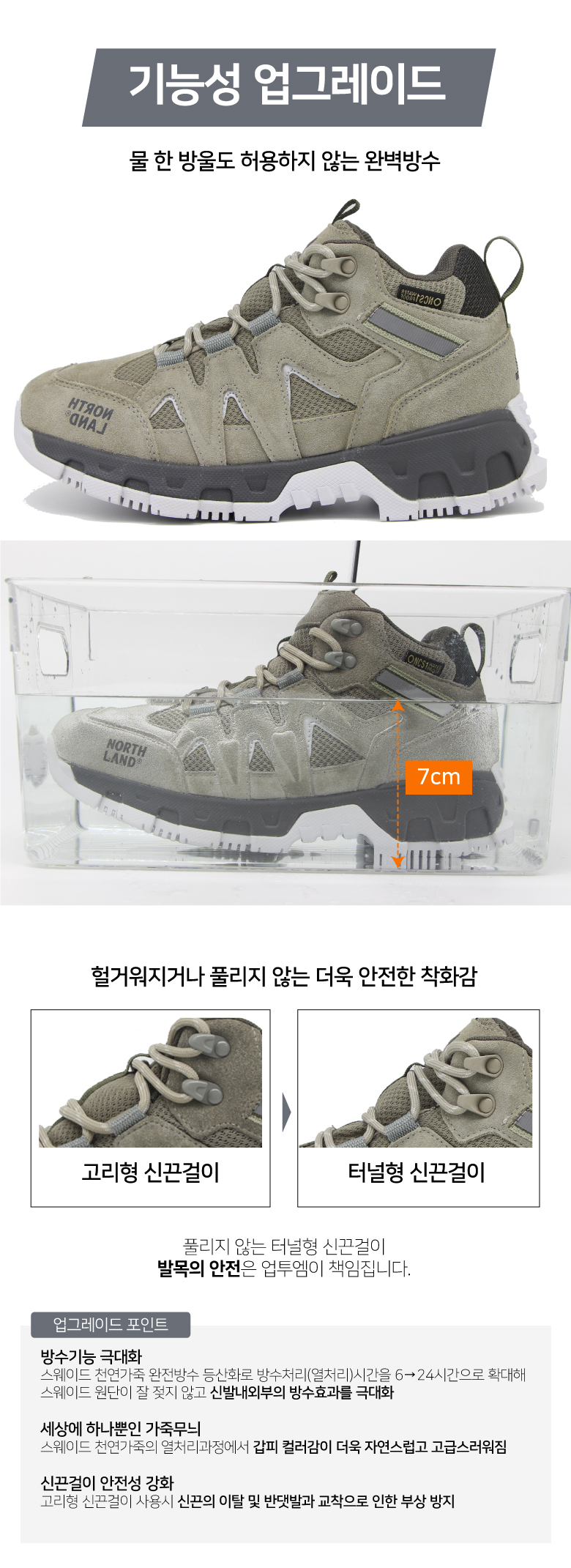 업투엠 상세1.jpg