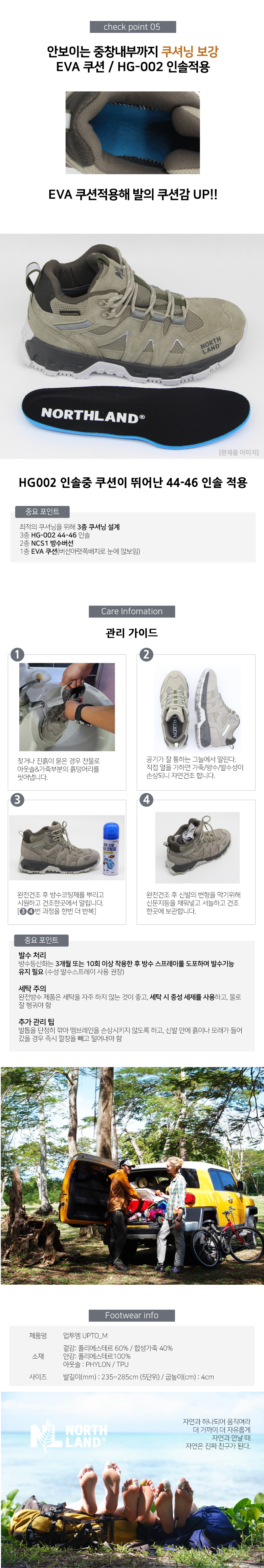 251224_업투엠-GR-상세페이지_07.jpg