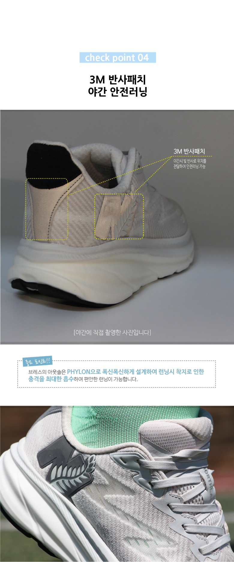 브레스 상세6.jpg