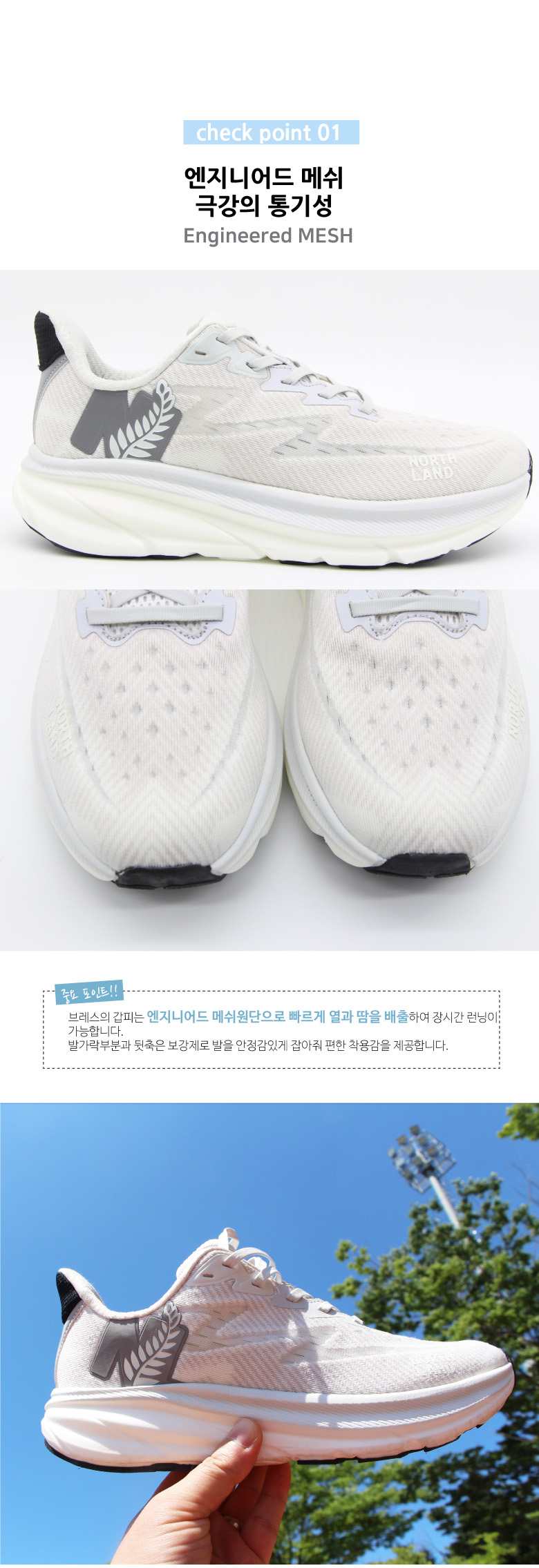 브레스 상세3.jpg