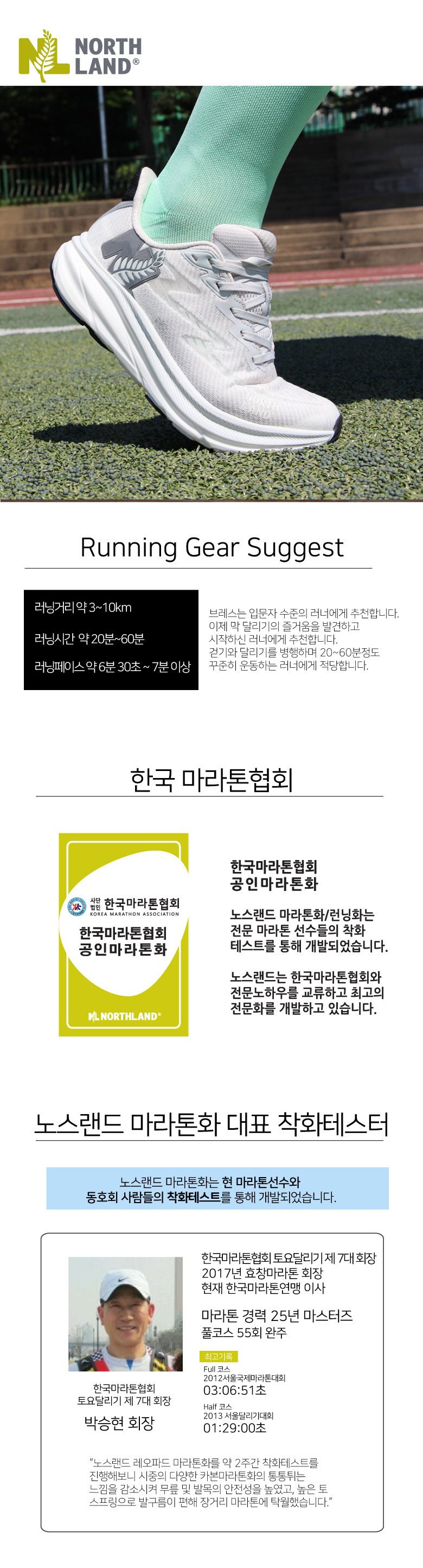 브레스 상세1.jpg
