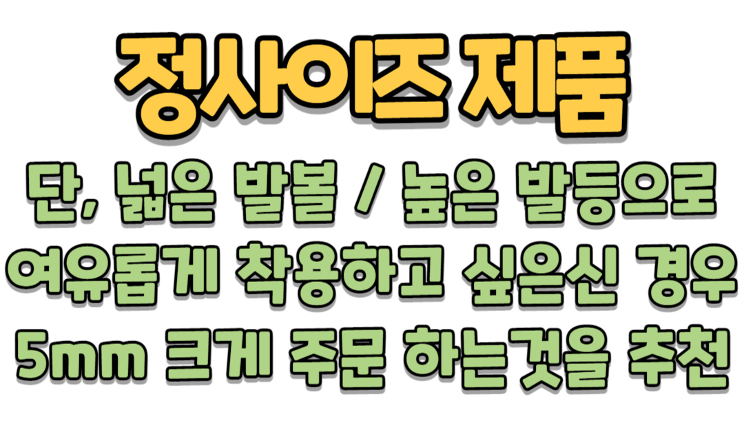사이즈 안내11.jpg