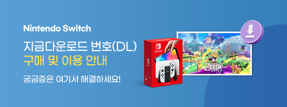 구매 및 이용안내