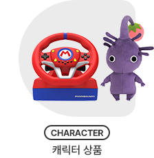 캐릭터 상품