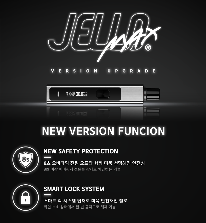 D-JELLO-MAX-KIT_01.png