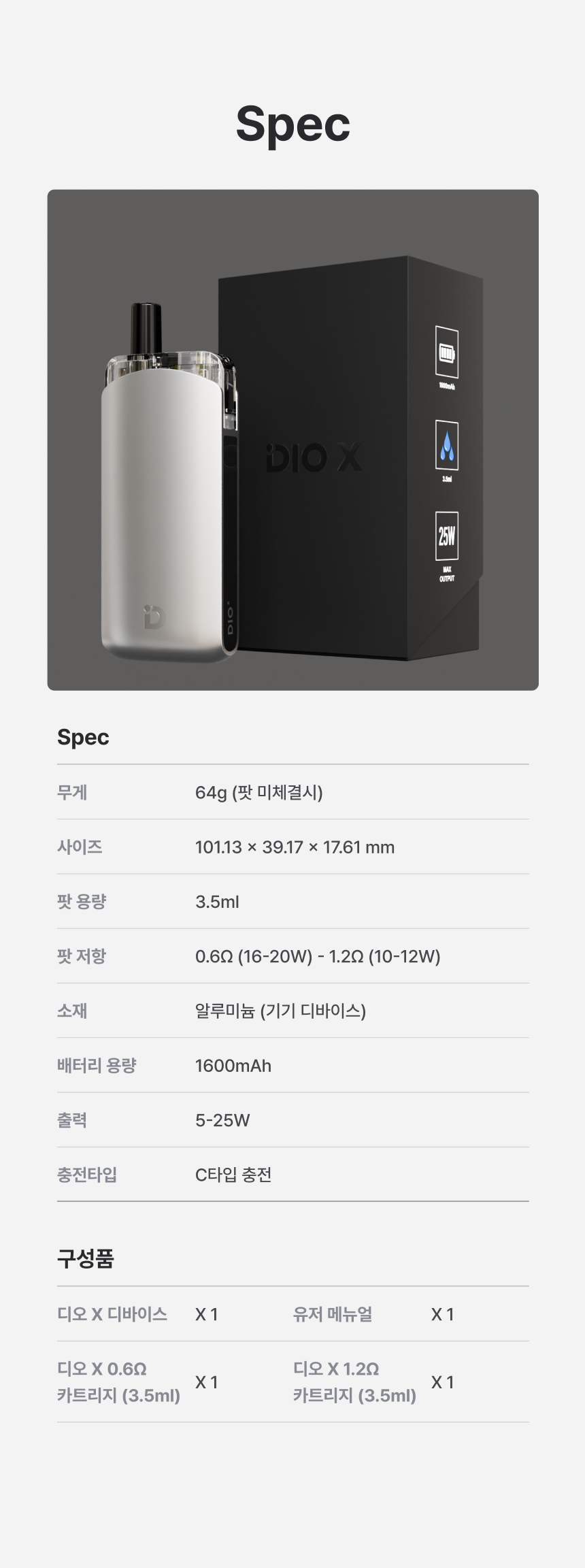 D-DIOX-KIT_26.jpg