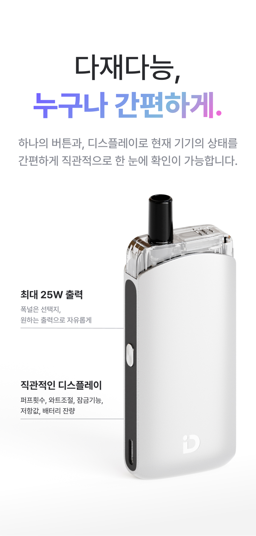 D-DIOX-KIT_23.jpg