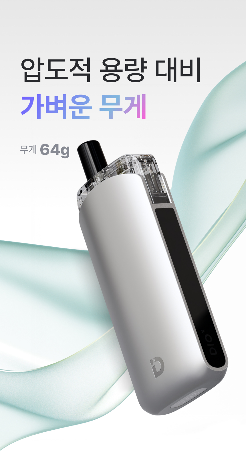 D-DIOX-KIT_22.jpg