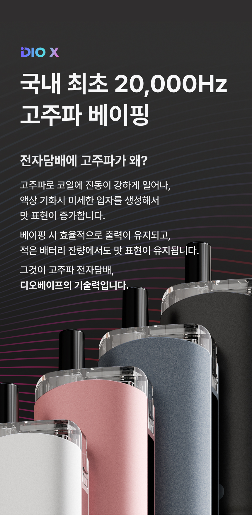 D-DIOX-KIT_03.jpg