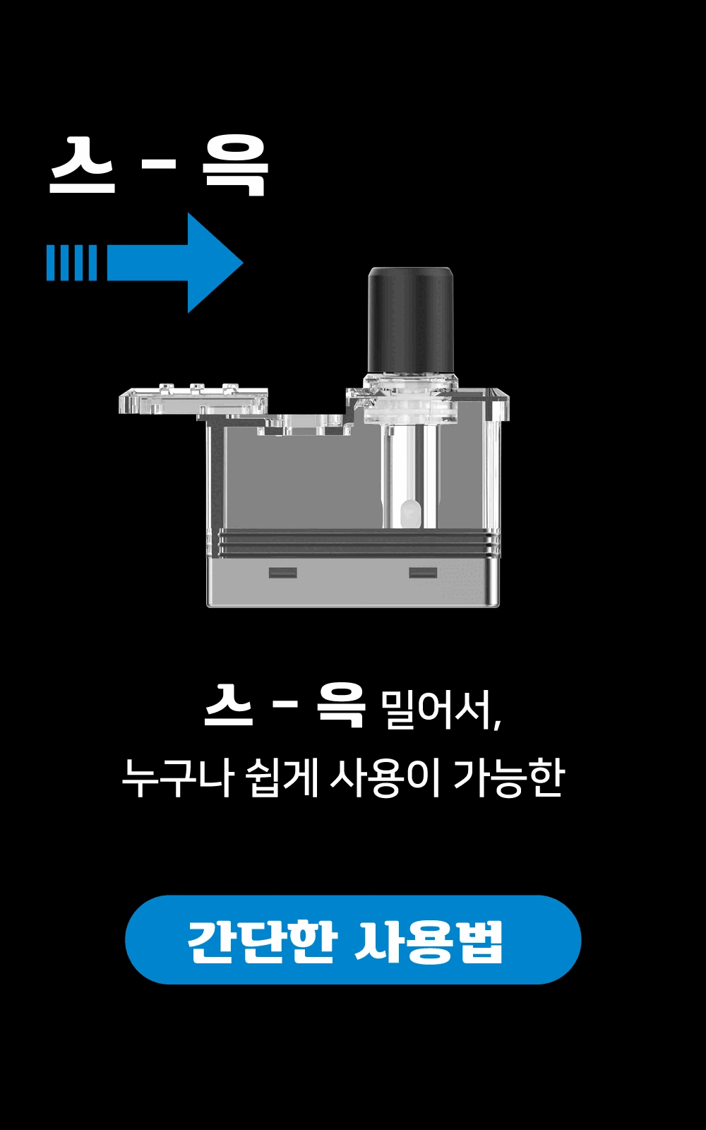 GCORE-MAX-KIT-D_16.png
