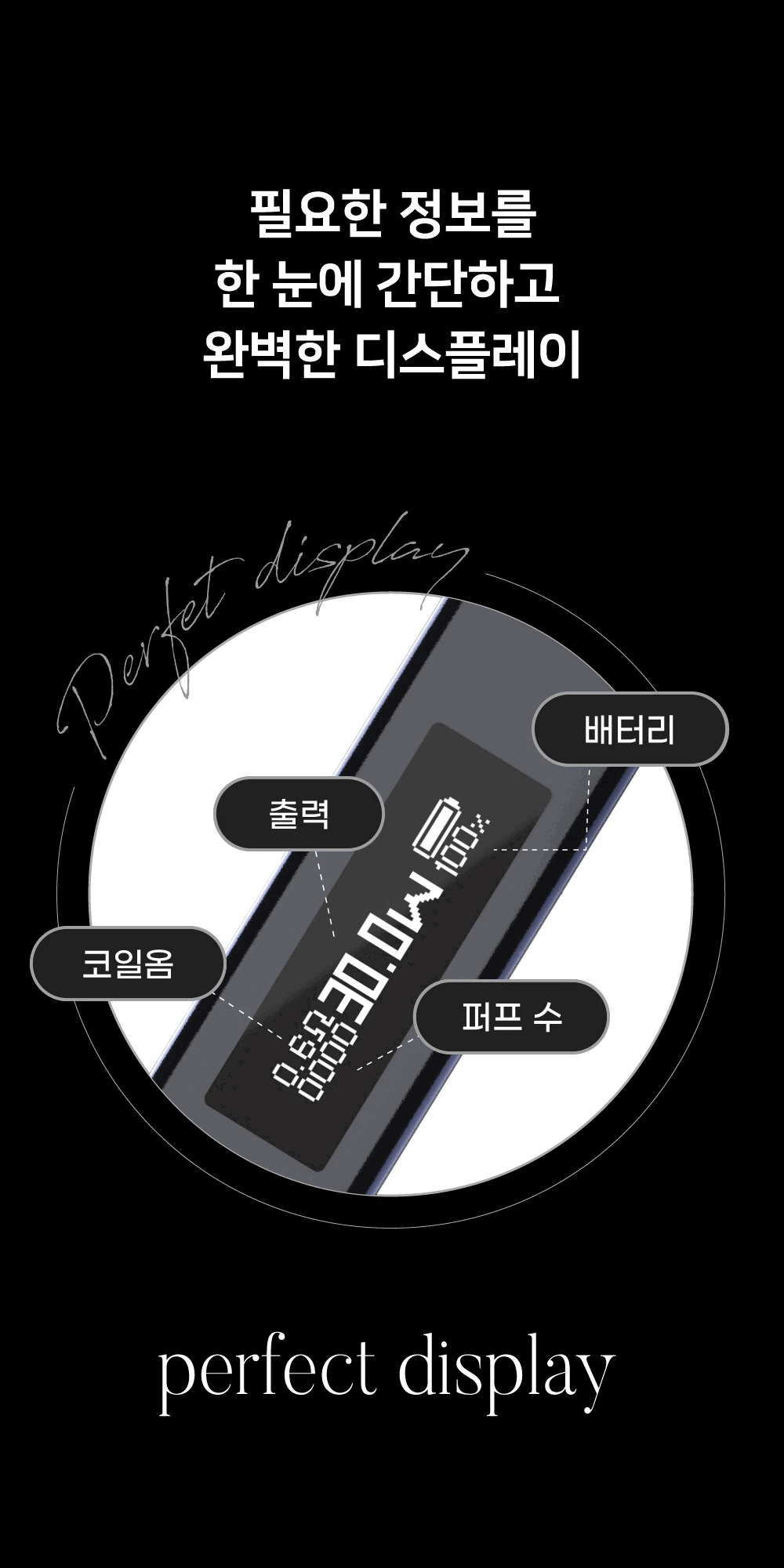 GCORE-MAX-KIT-D_22.png