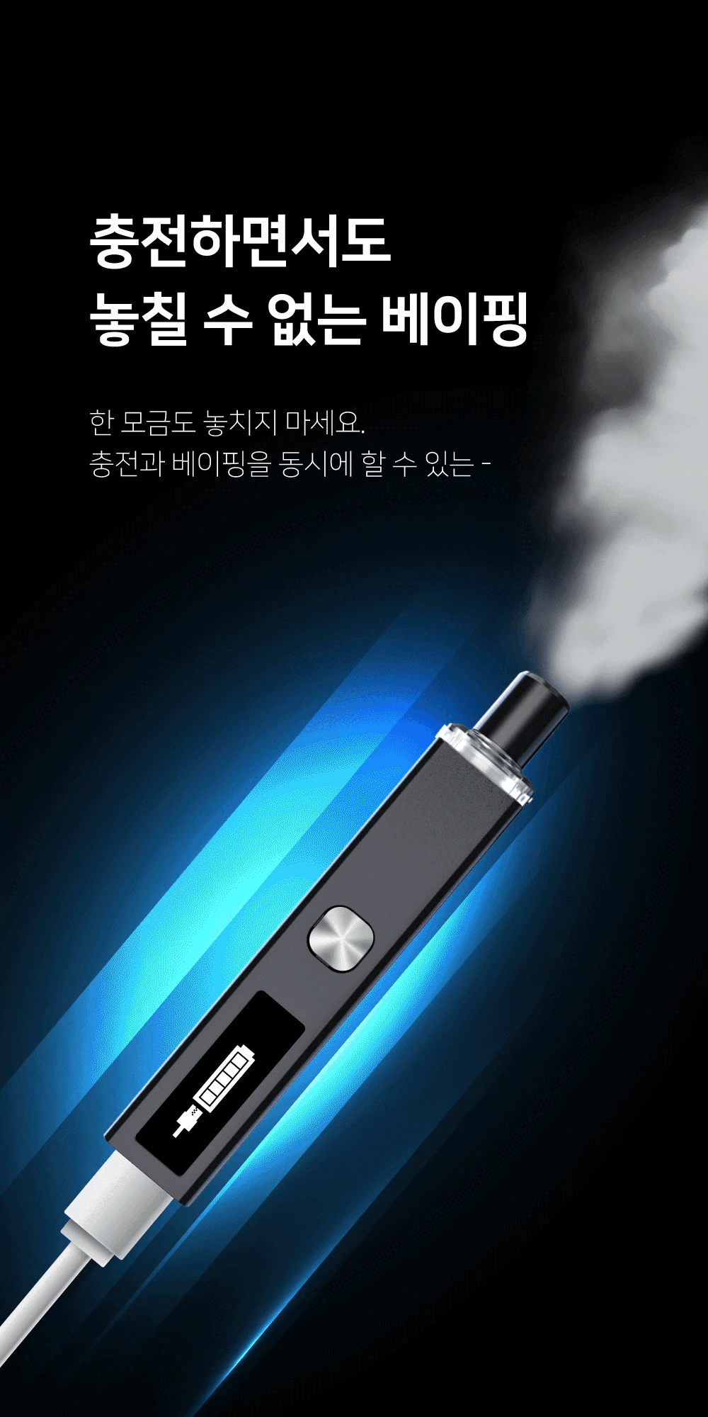 GCORE-MAX-KIT-D_12.png