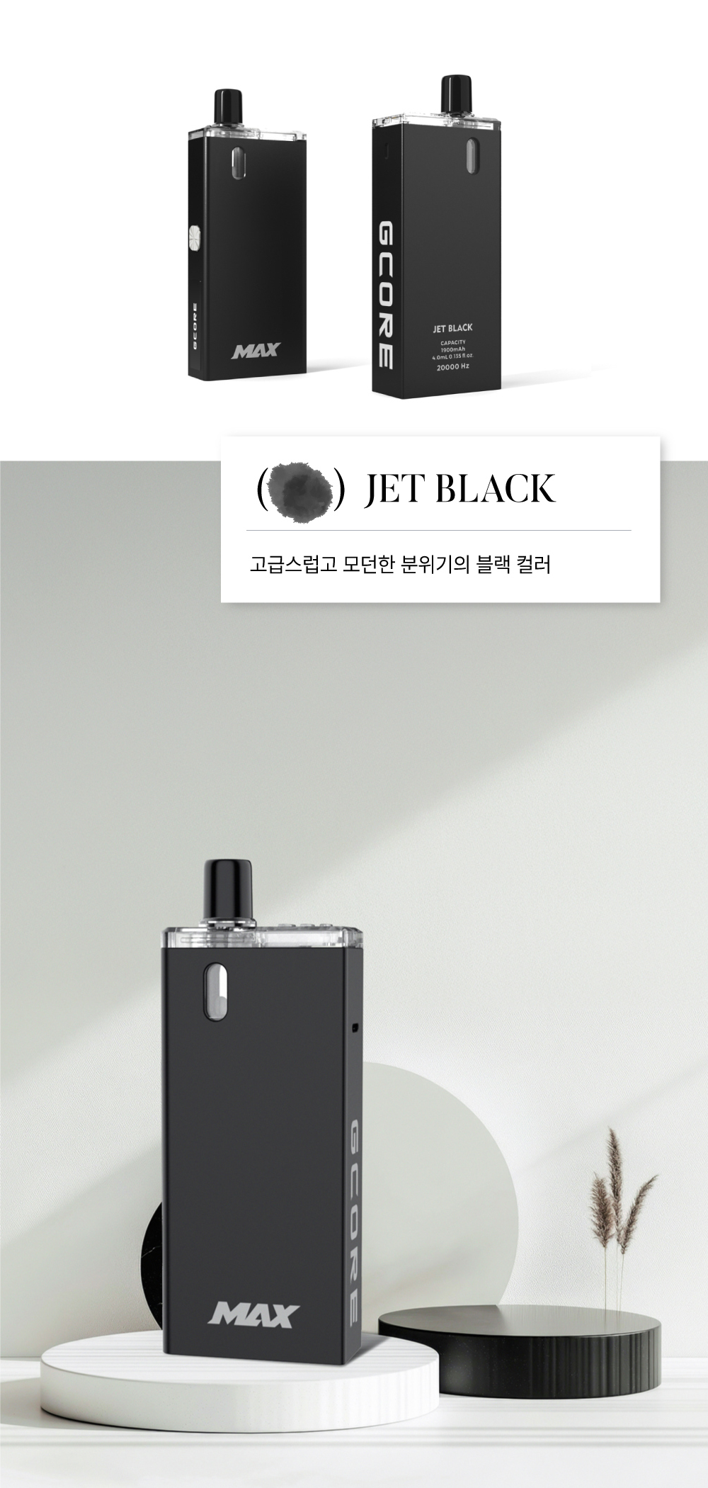 GCORE-MAX-KIT-D_27.png