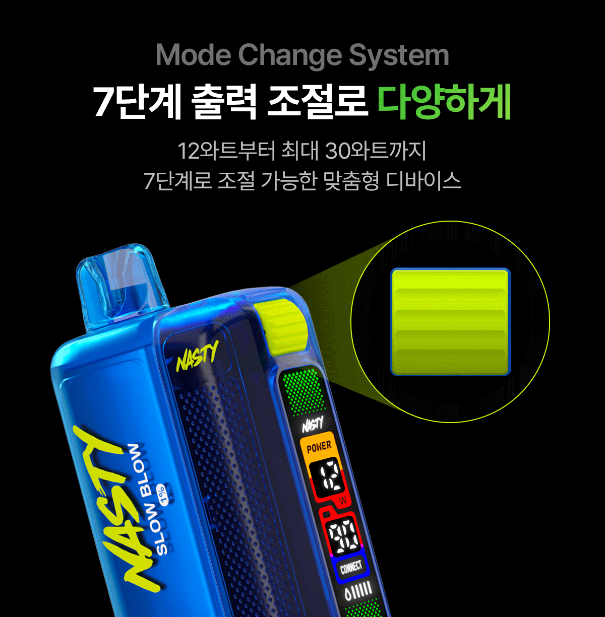 D-NASTY-ONE-BATTERY_04.gif