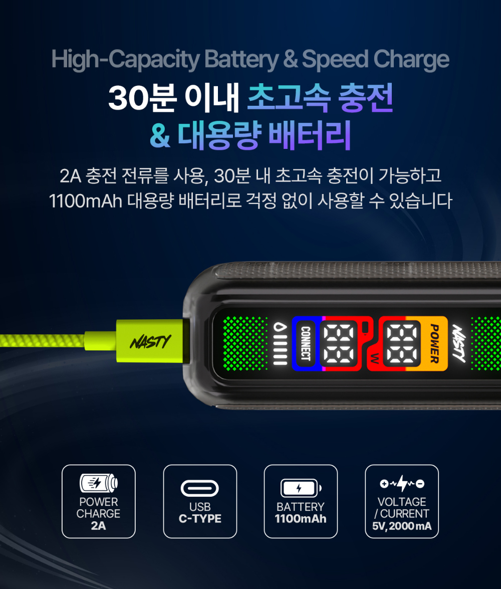 D-NASTY-ONE-BATTERY_07.jpg