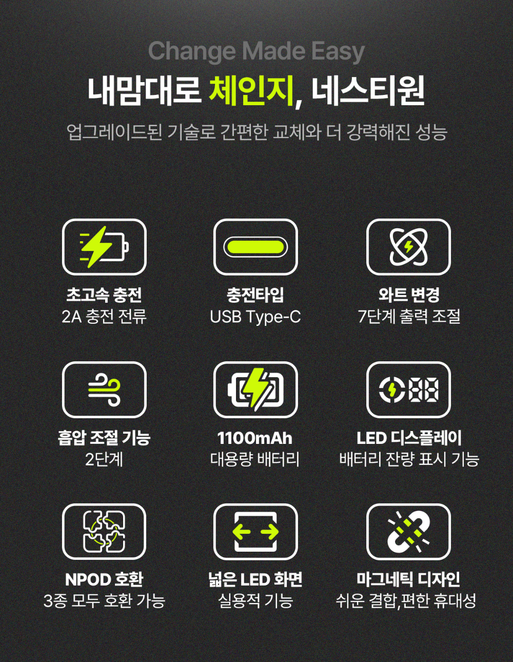 D-NASTY-ONE-BATTERY_02.jpg