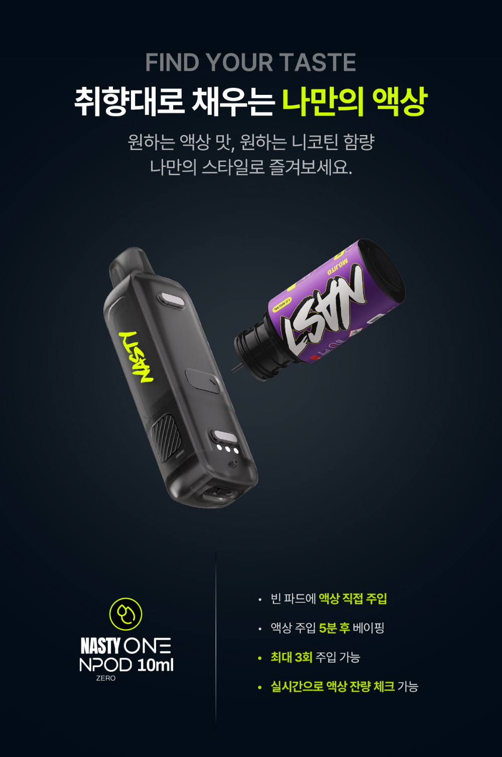 D-NASTY-ONE-STARTER-KIT-ZERO_04.jpg