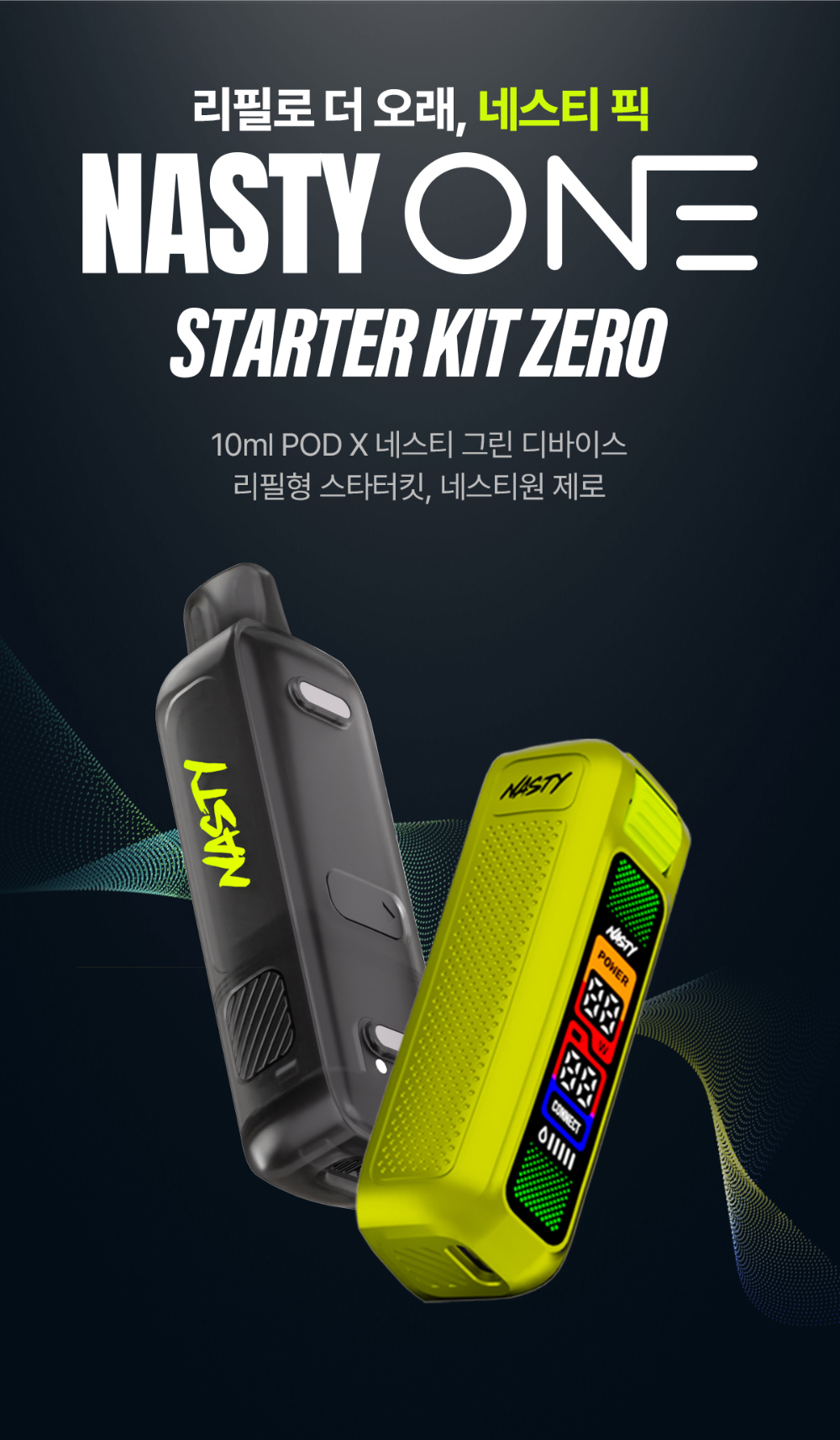 D-NASTY-ONE-STARTER-KIT-ZERO_03.jpg