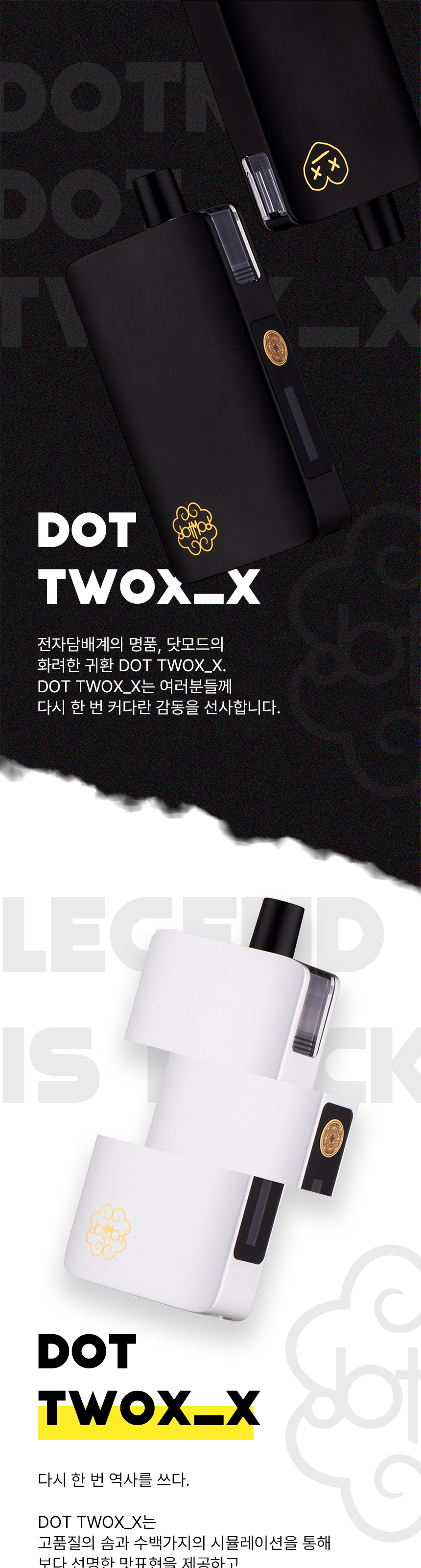 D-DOTMOD-TWOX_X_01.png