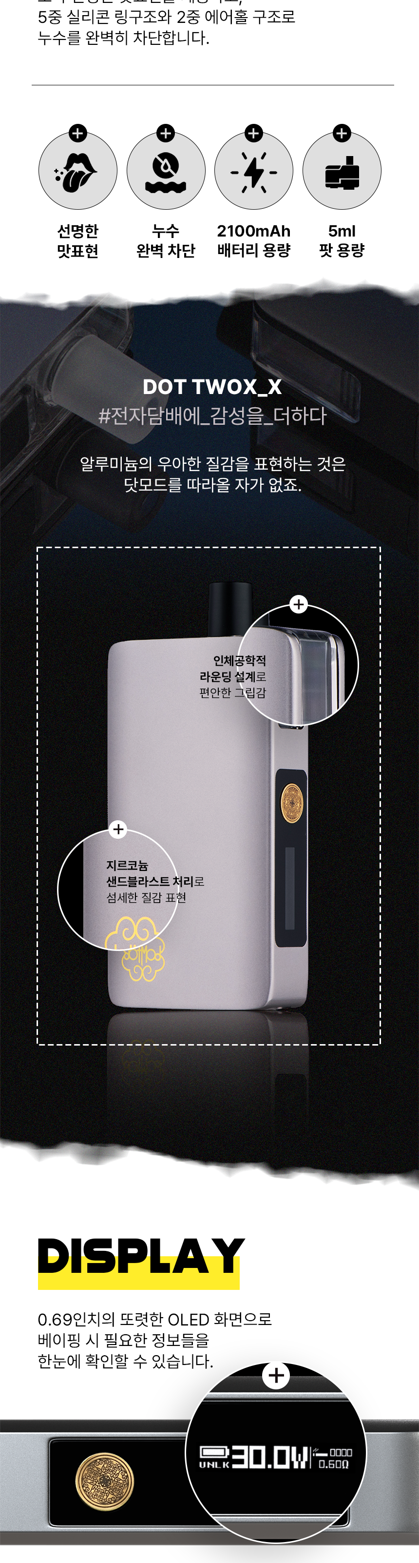 D-DOTMOD-TWOX_X_02.png