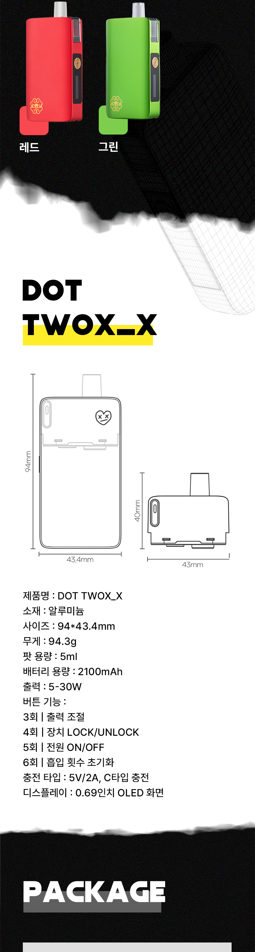 D-DOTMOD-TWOX_X_07.png
