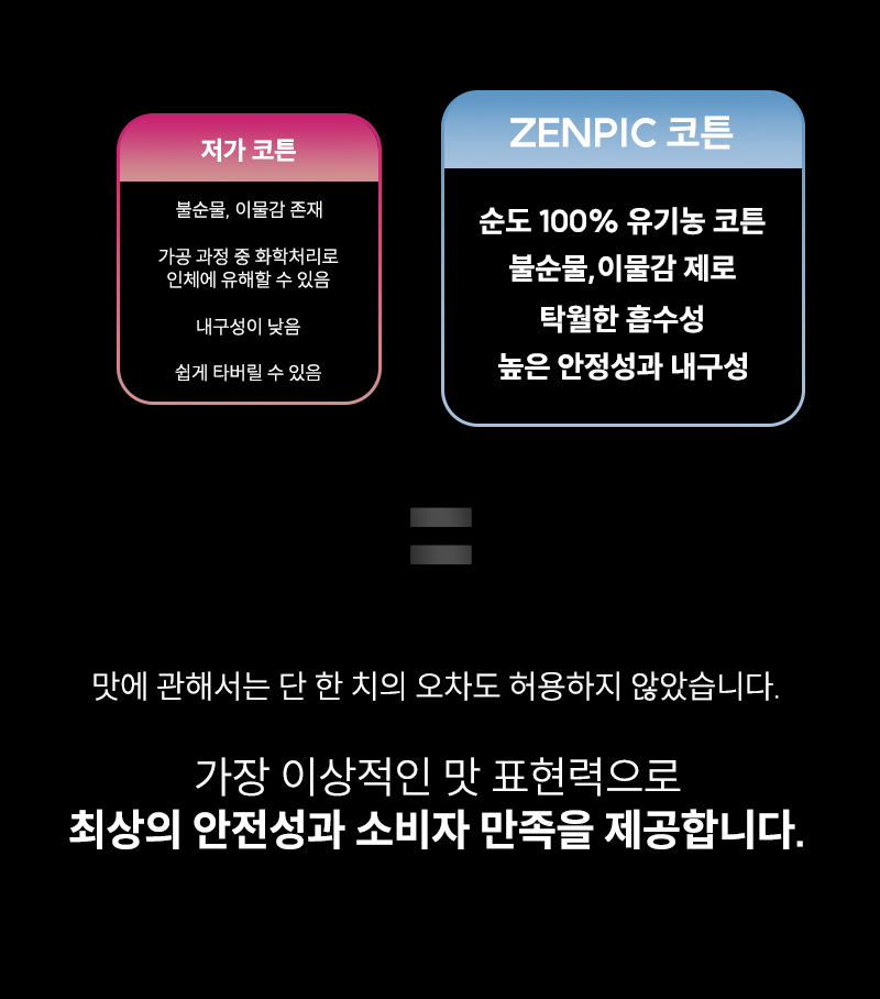 D-JKOREA-ZENPIC_07.jpg