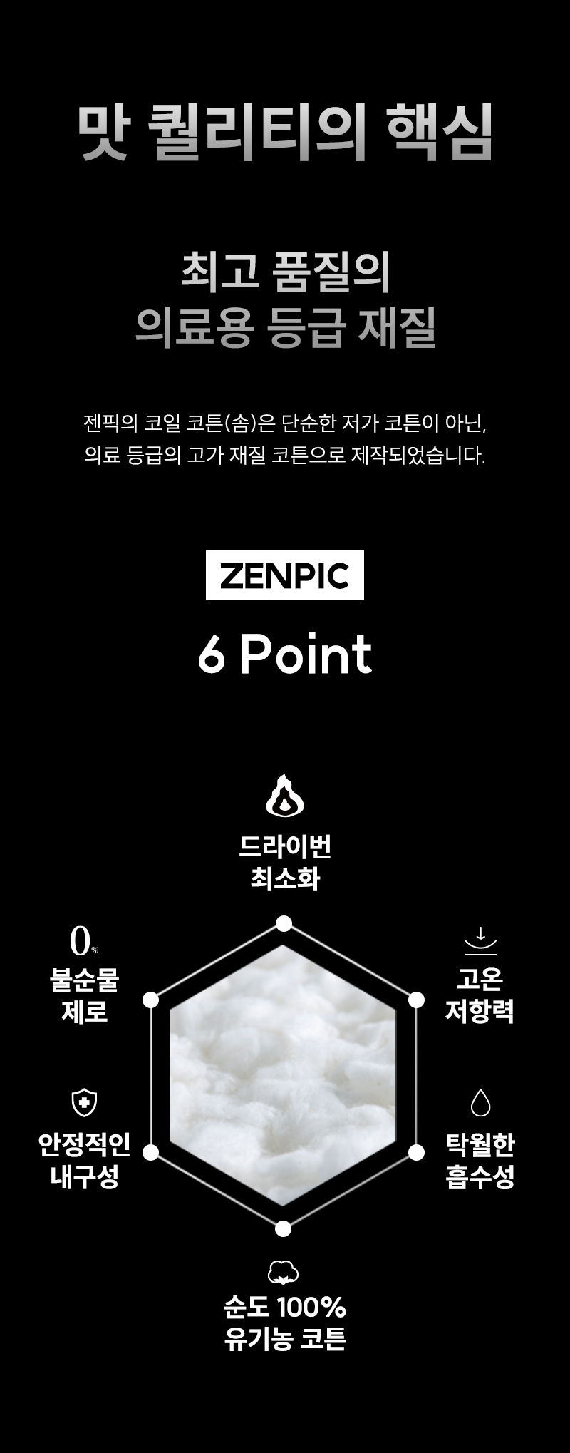 D-JKOREA-ZENPIC_05.jpg