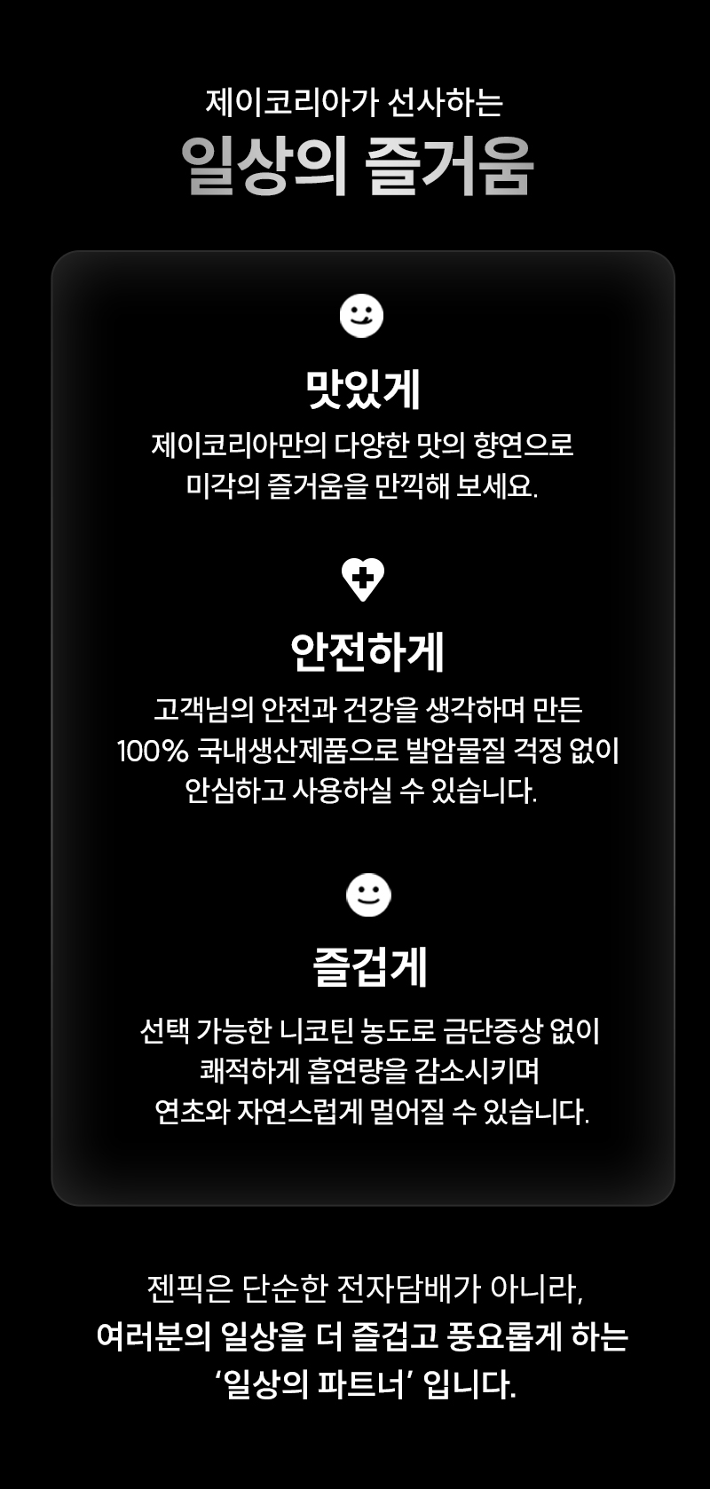 D-JKOREA-ZENPIC_02.jpg