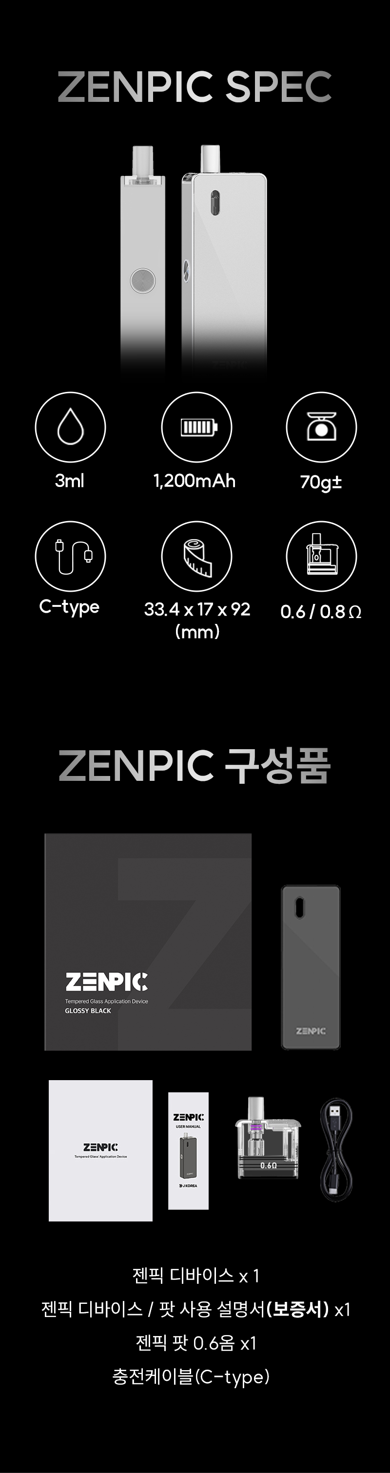 D-JKOREA-ZENPIC_16.jpg