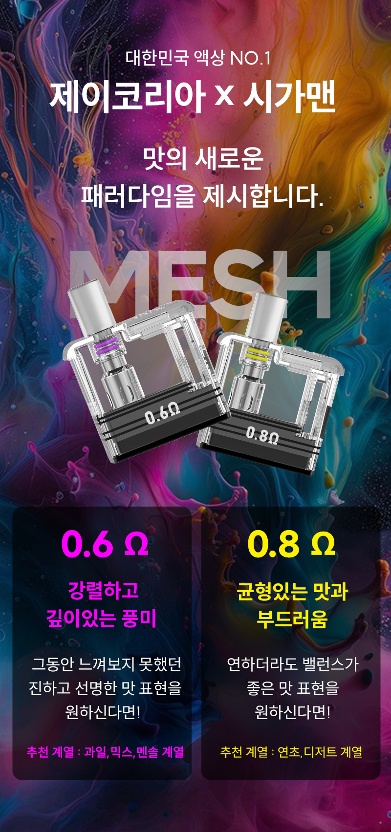 D-JKOREA-ZENPIC_04.jpg