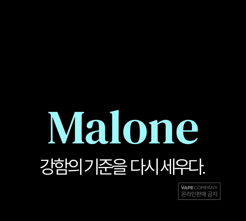 D-말론-티파니블루_05.png