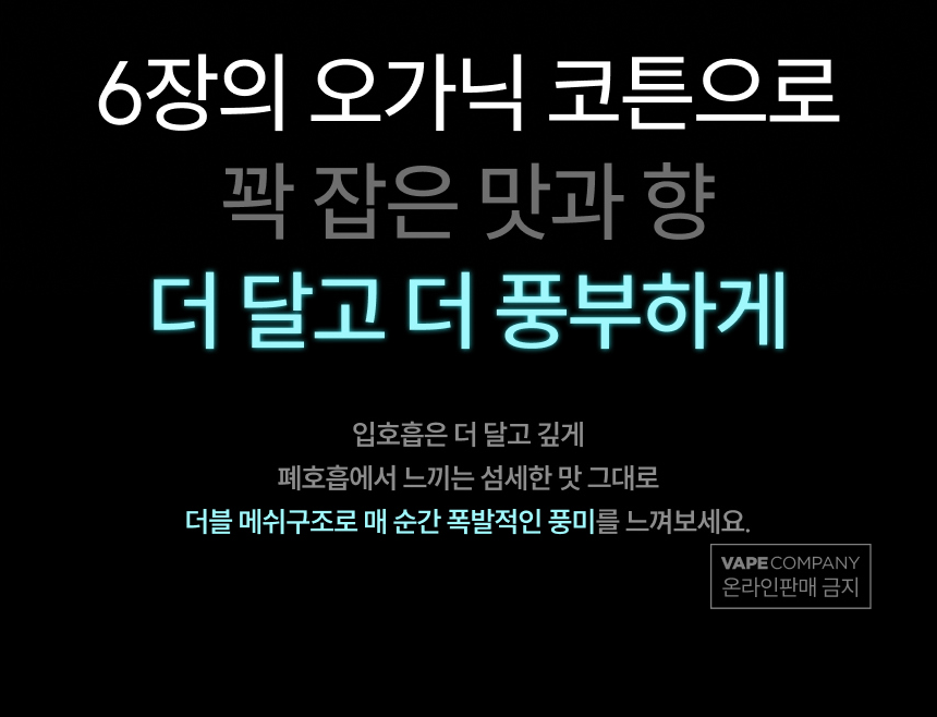 D-말론-티파니블루_16.png
